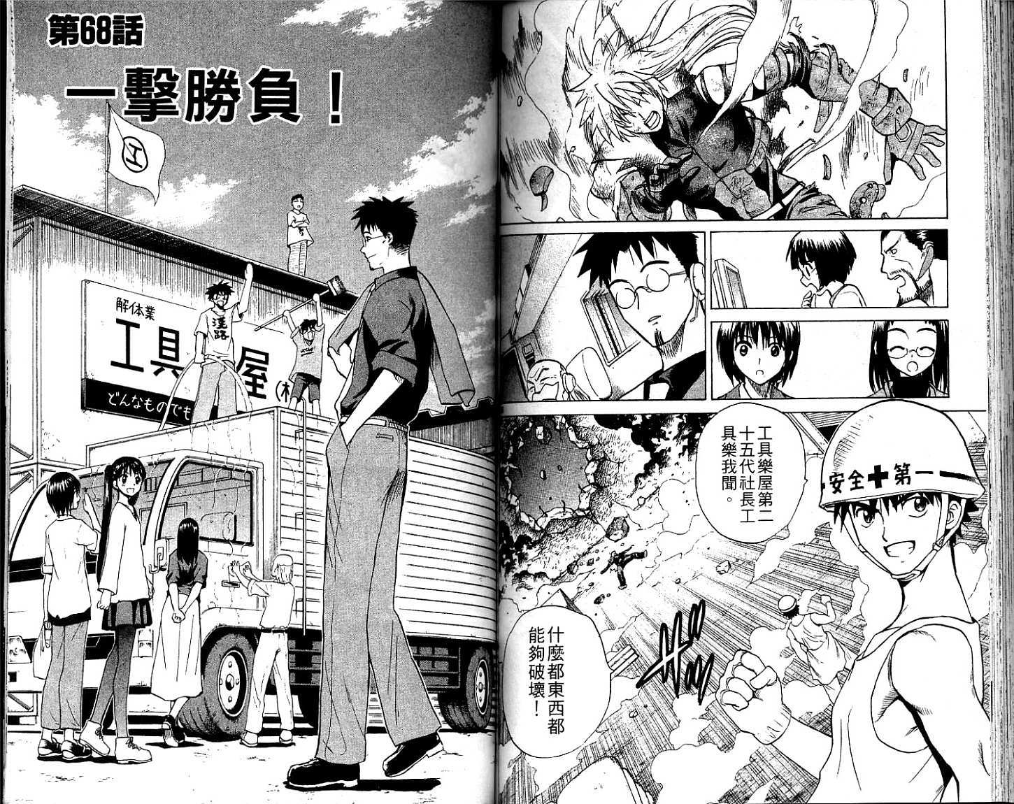 第83页