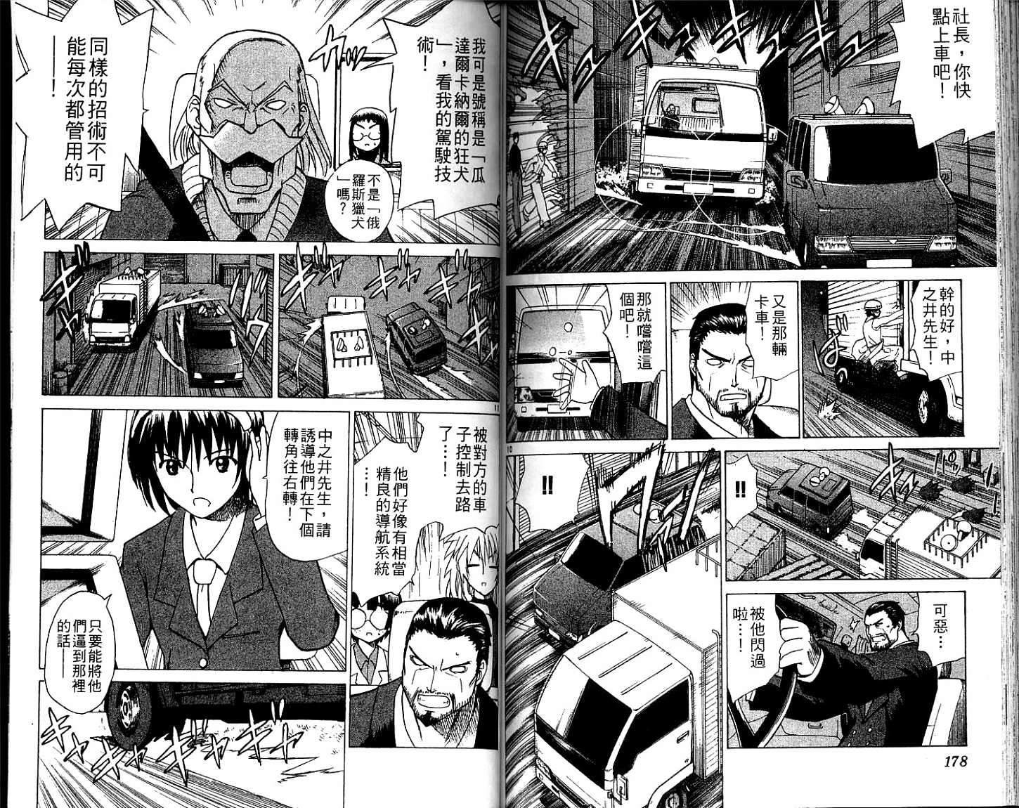 第88页