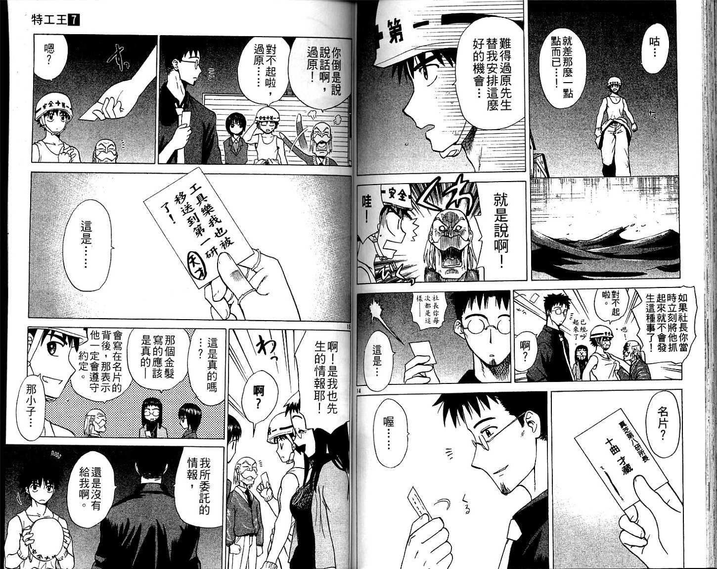 第90页