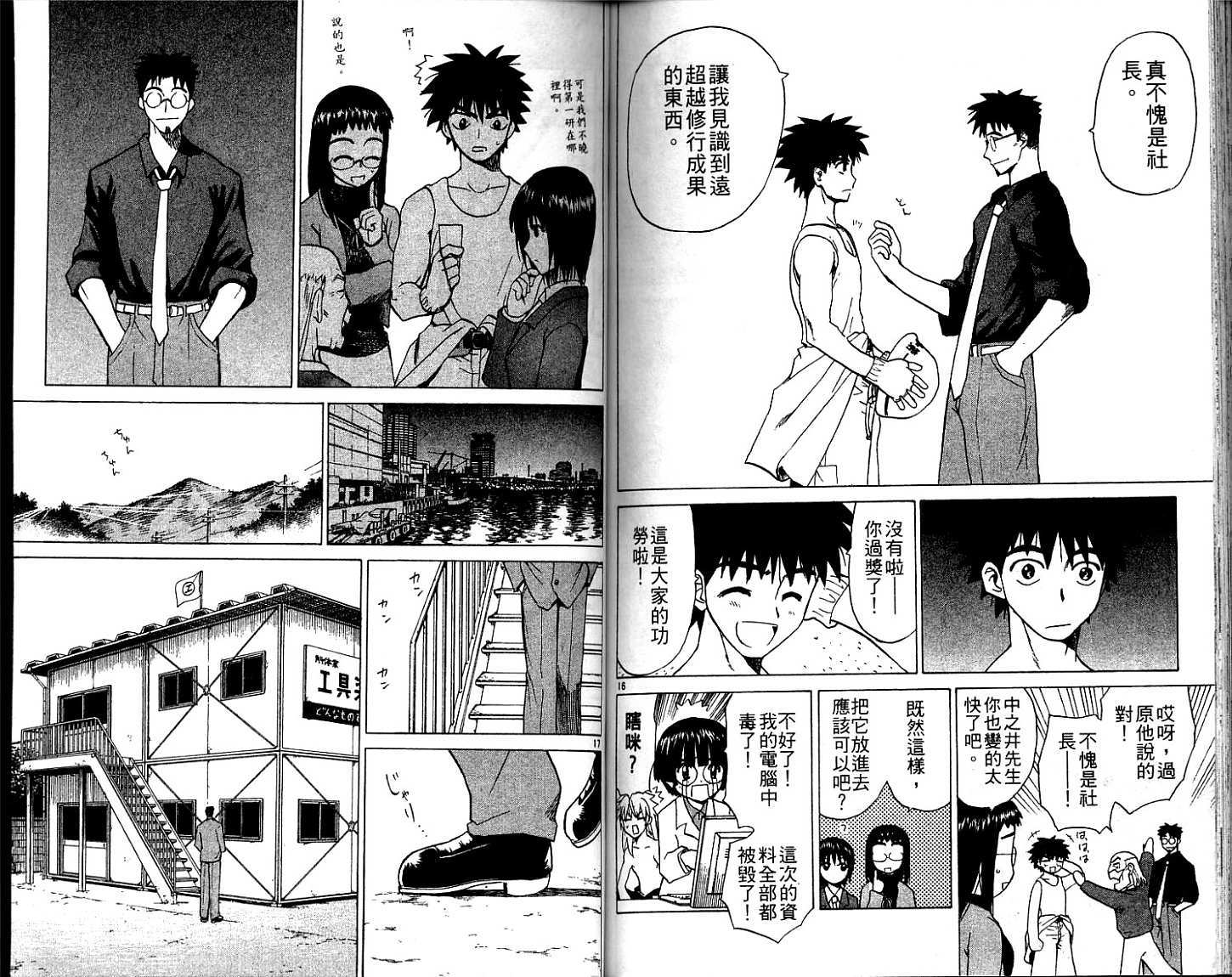 第91页