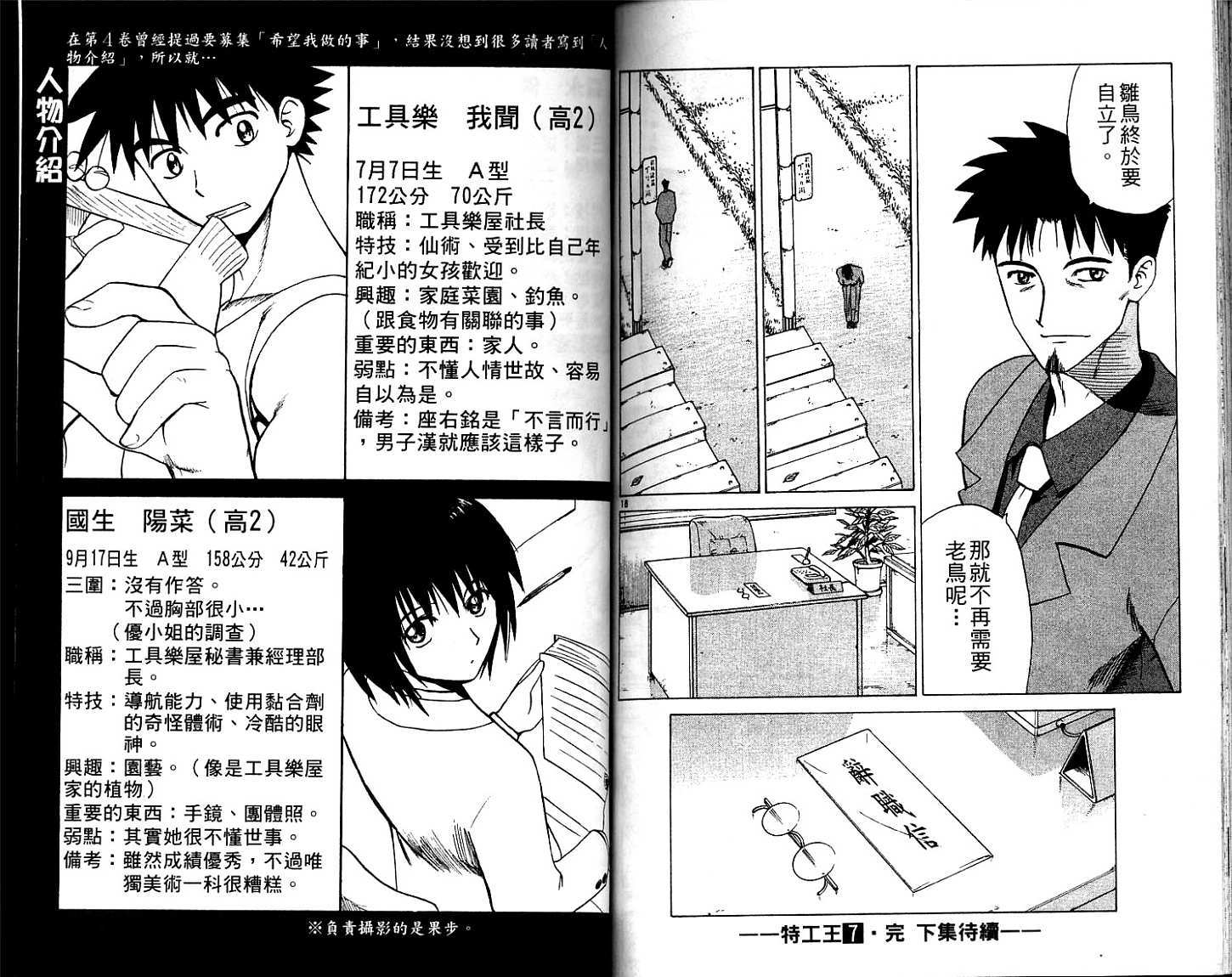 第92页