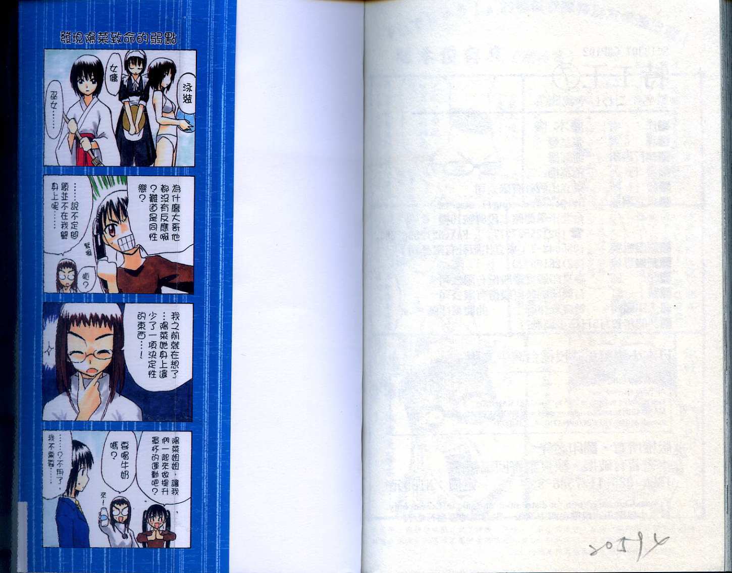 第95页