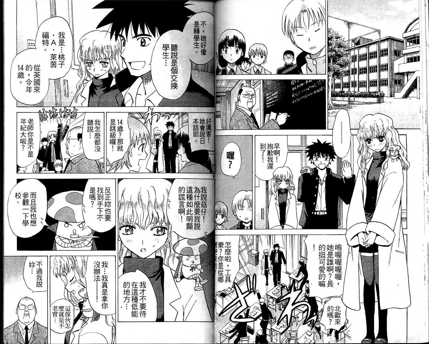 第23页