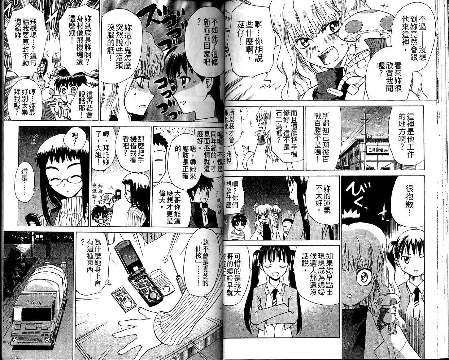 第27页