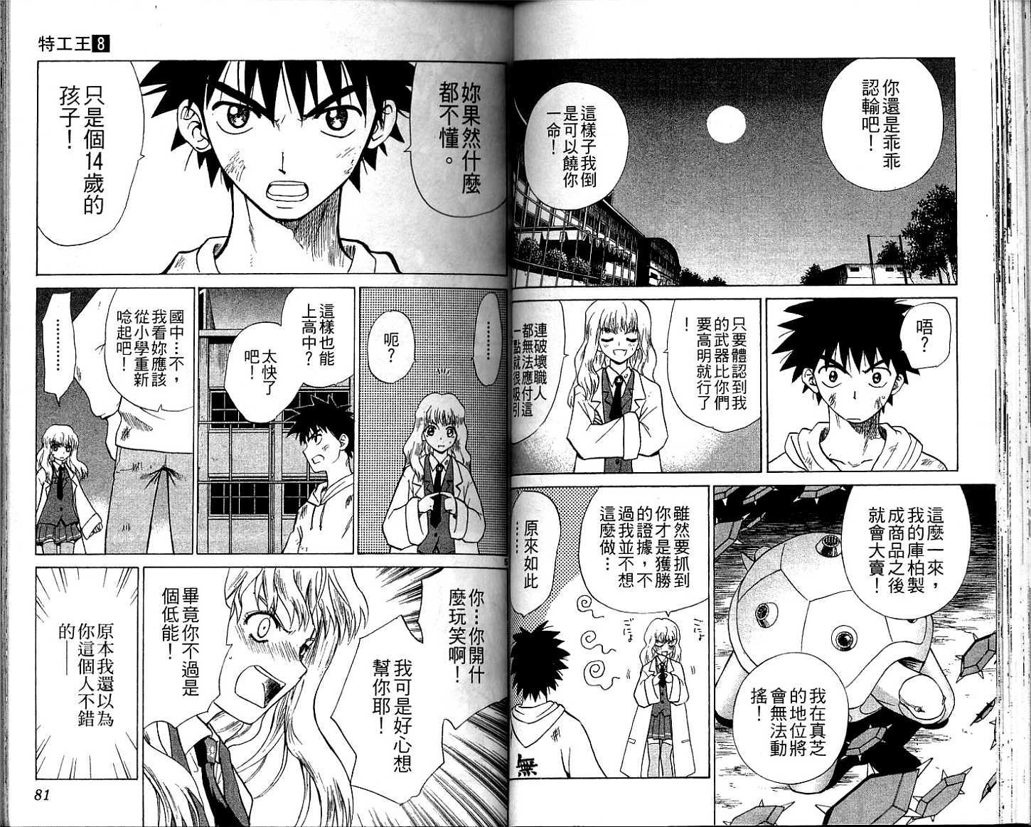 第39页