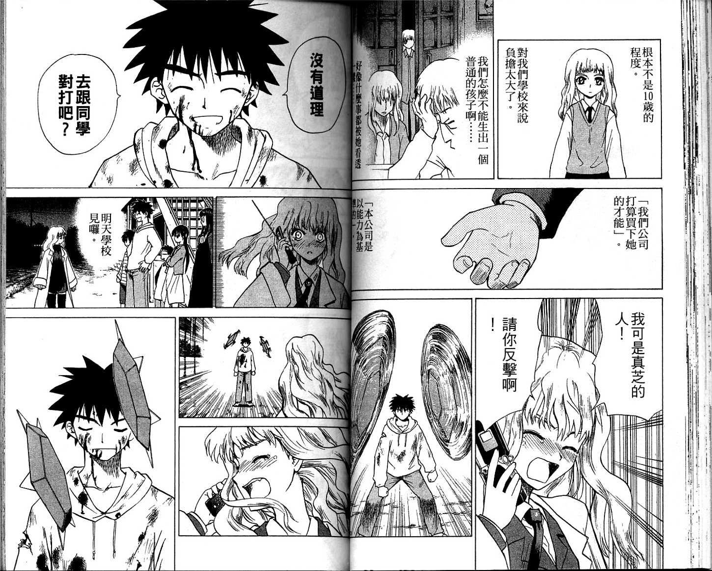 第43页