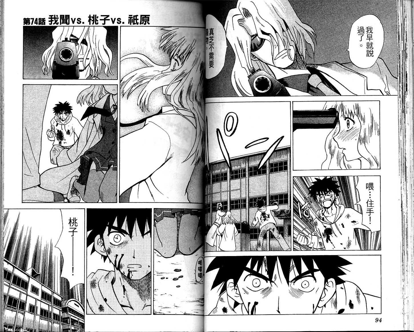 第46页
