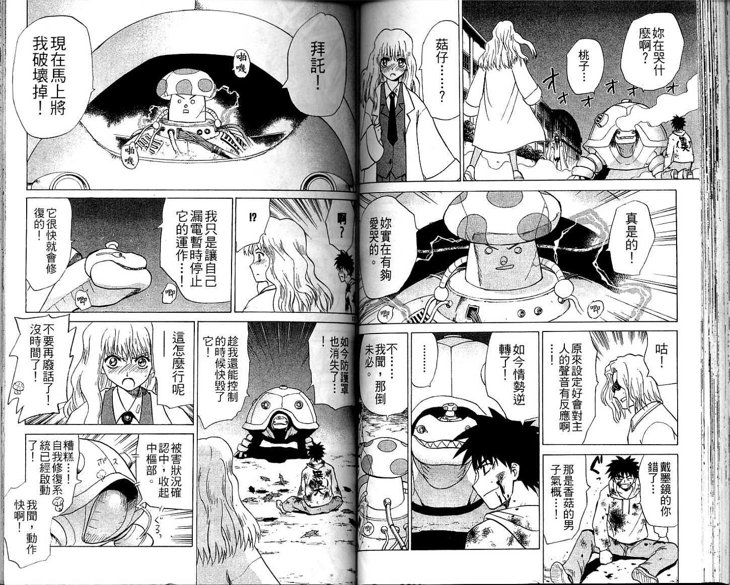 第52页