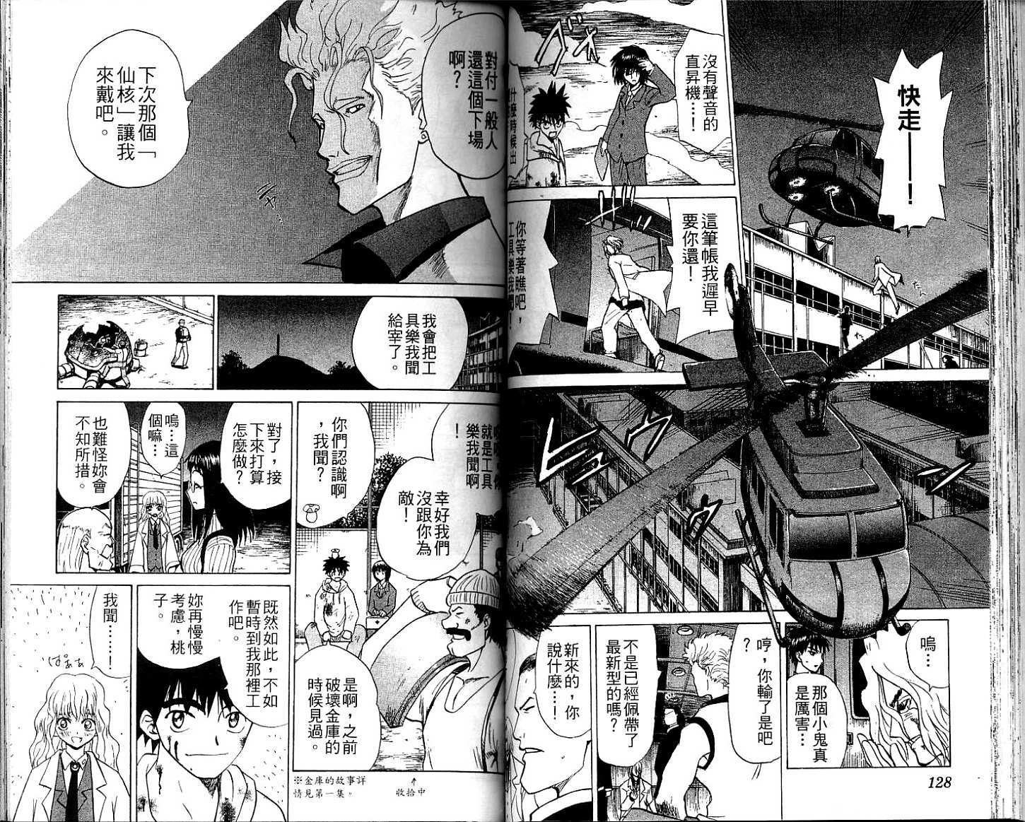 第63页