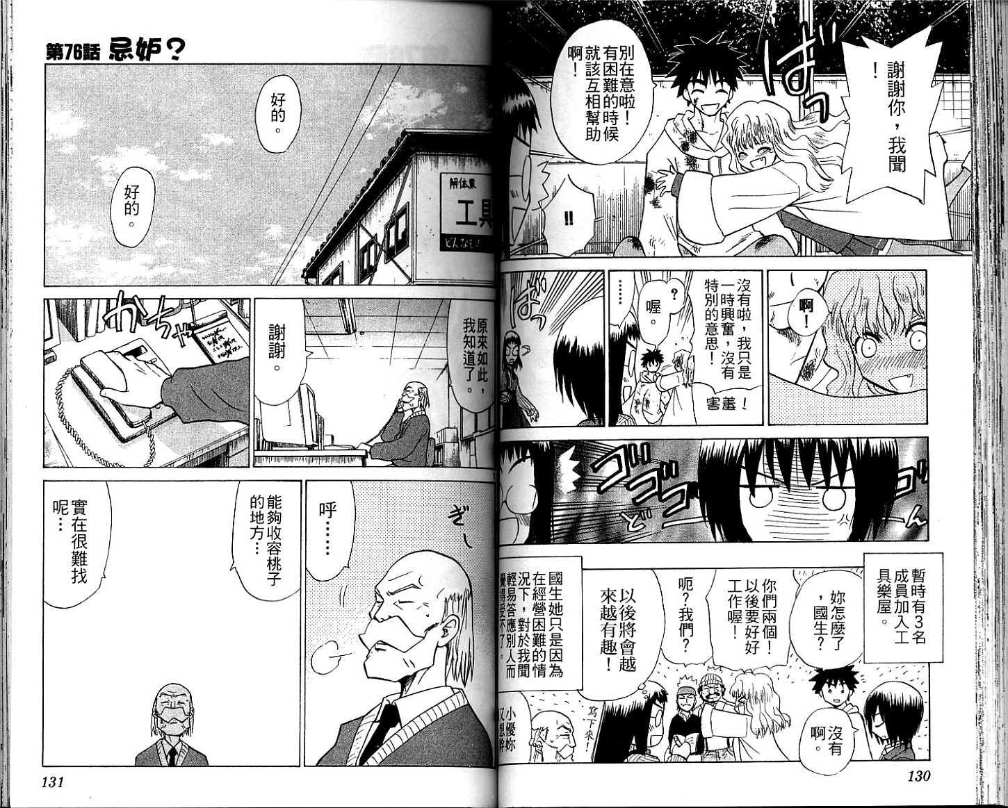 第64页