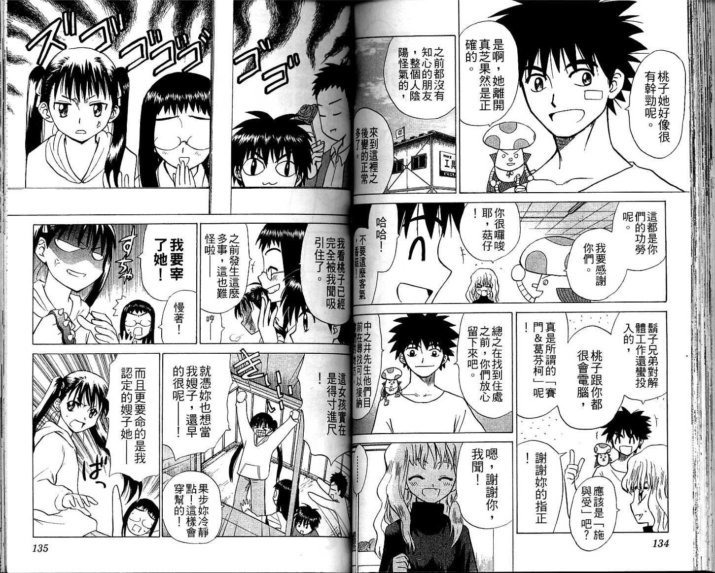 第66页