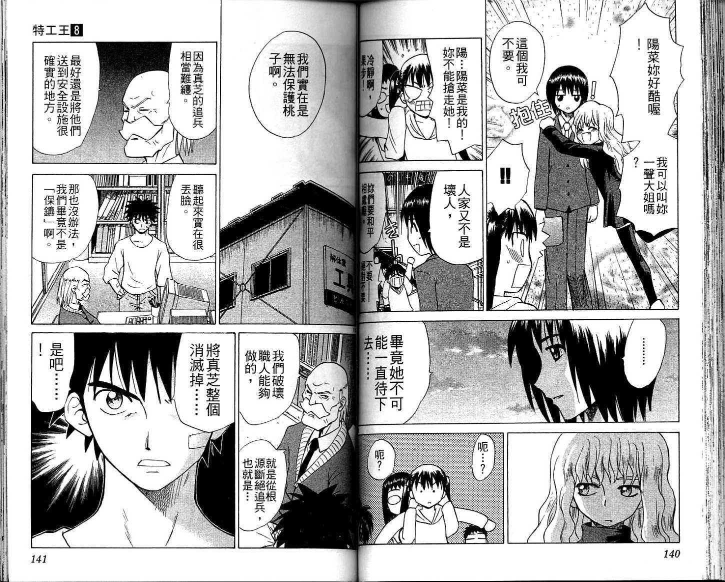 第69页
