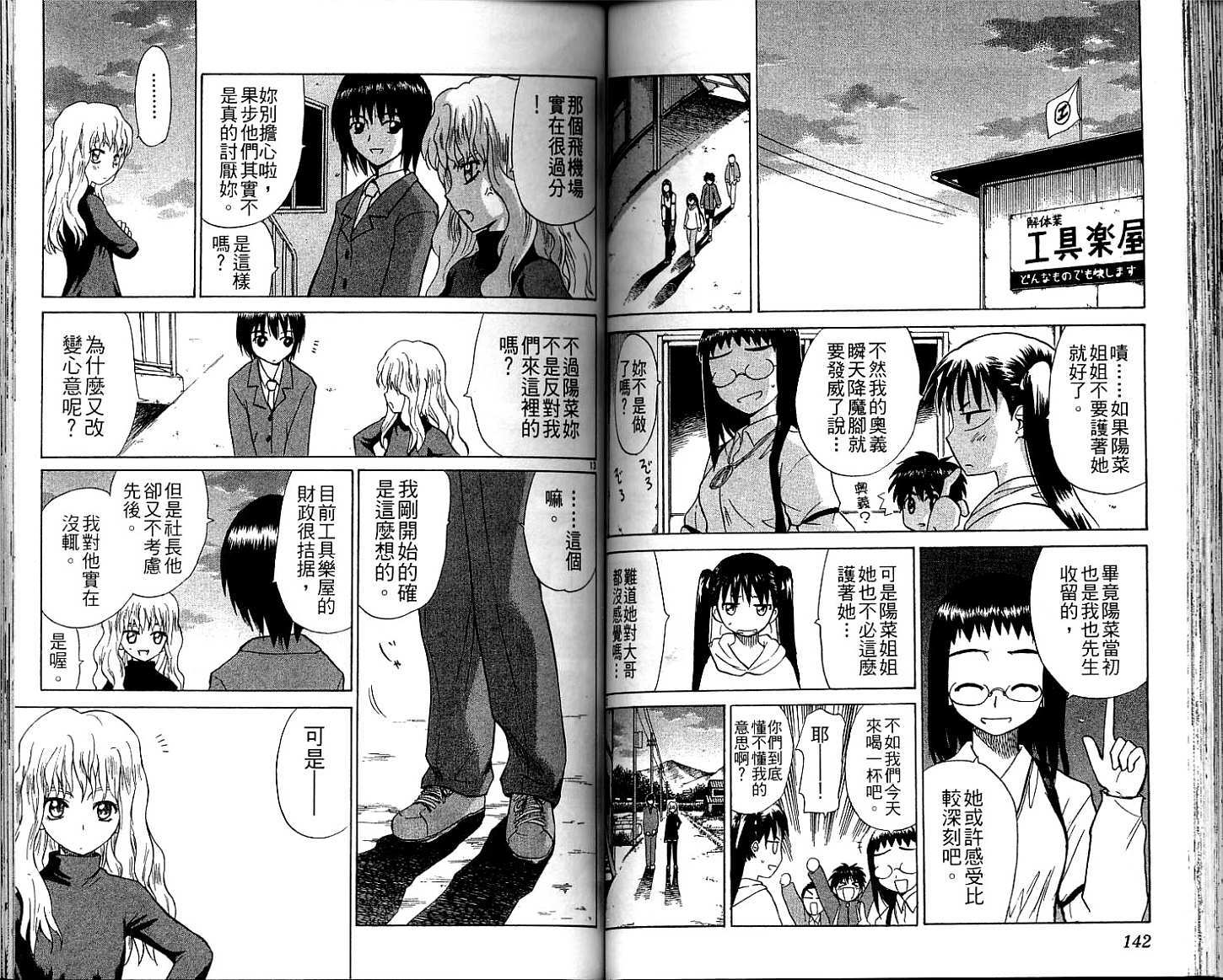 第70页