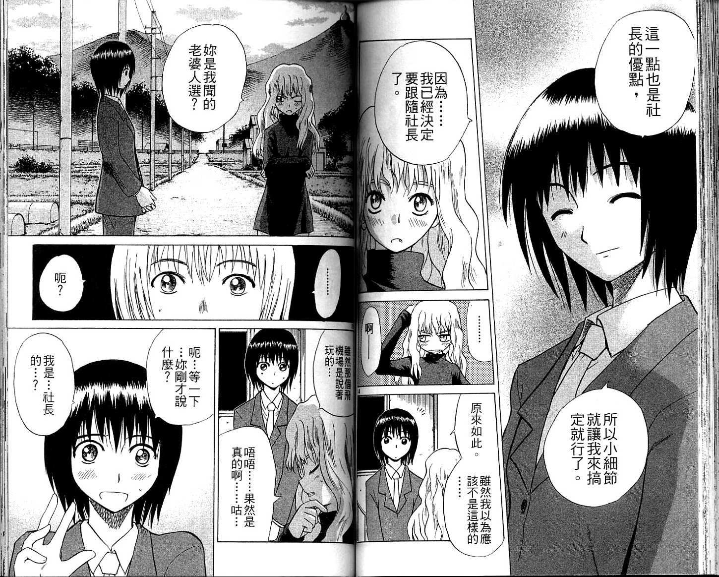 第71页