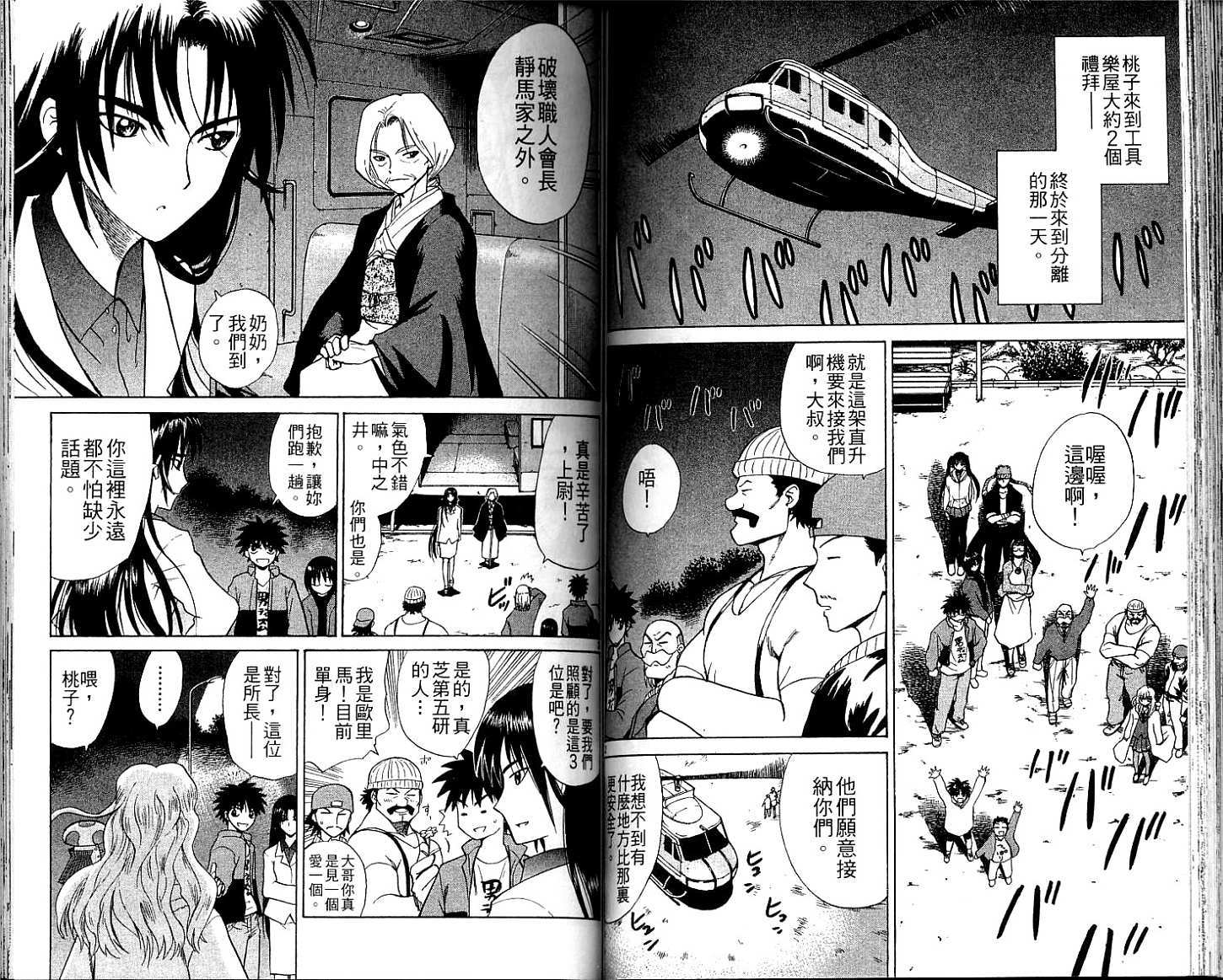 第74页