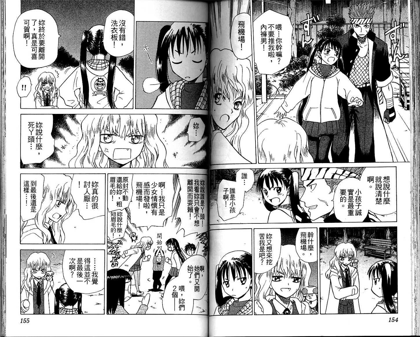 第76页