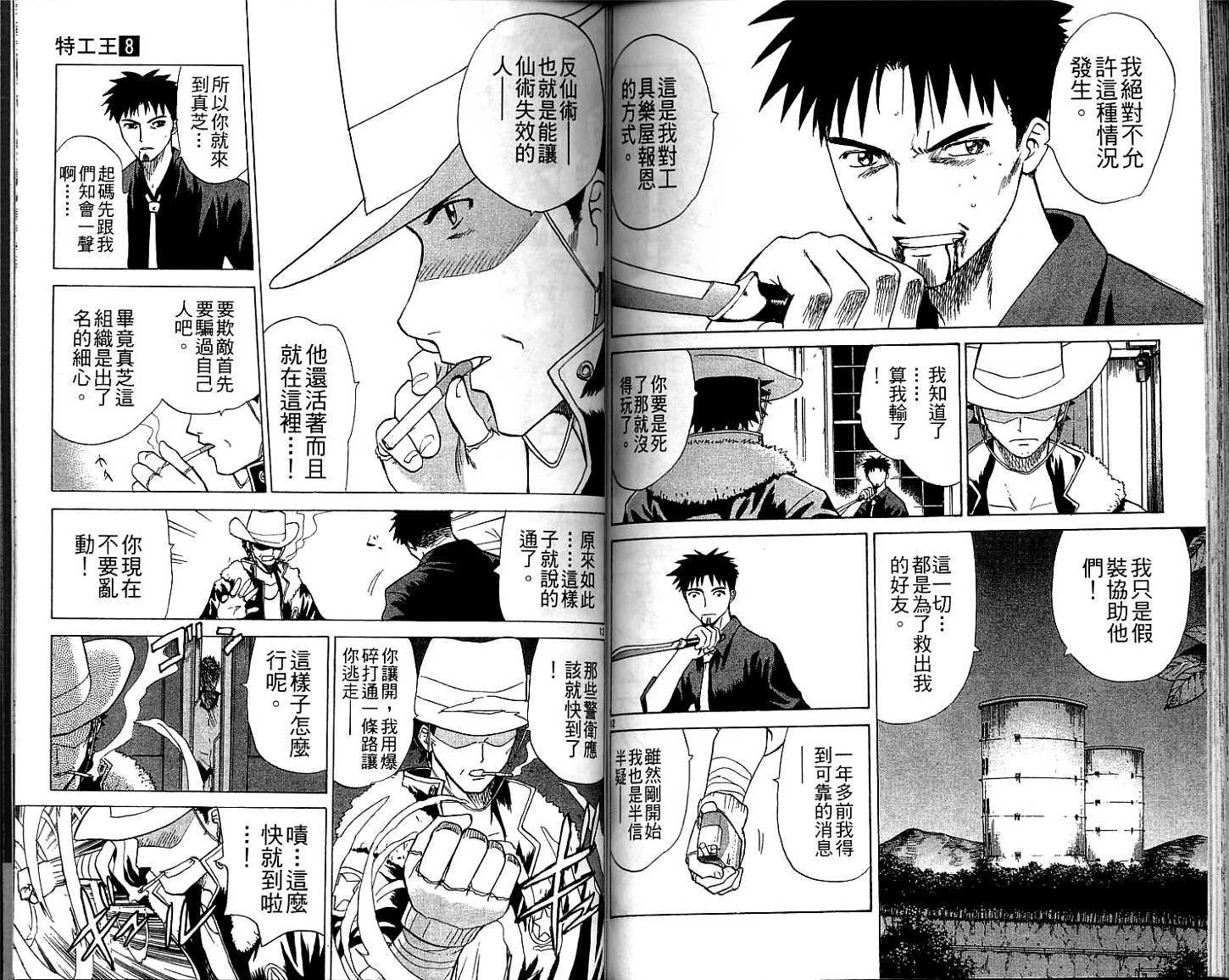 第88页