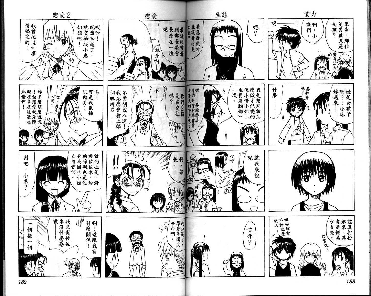 第93页