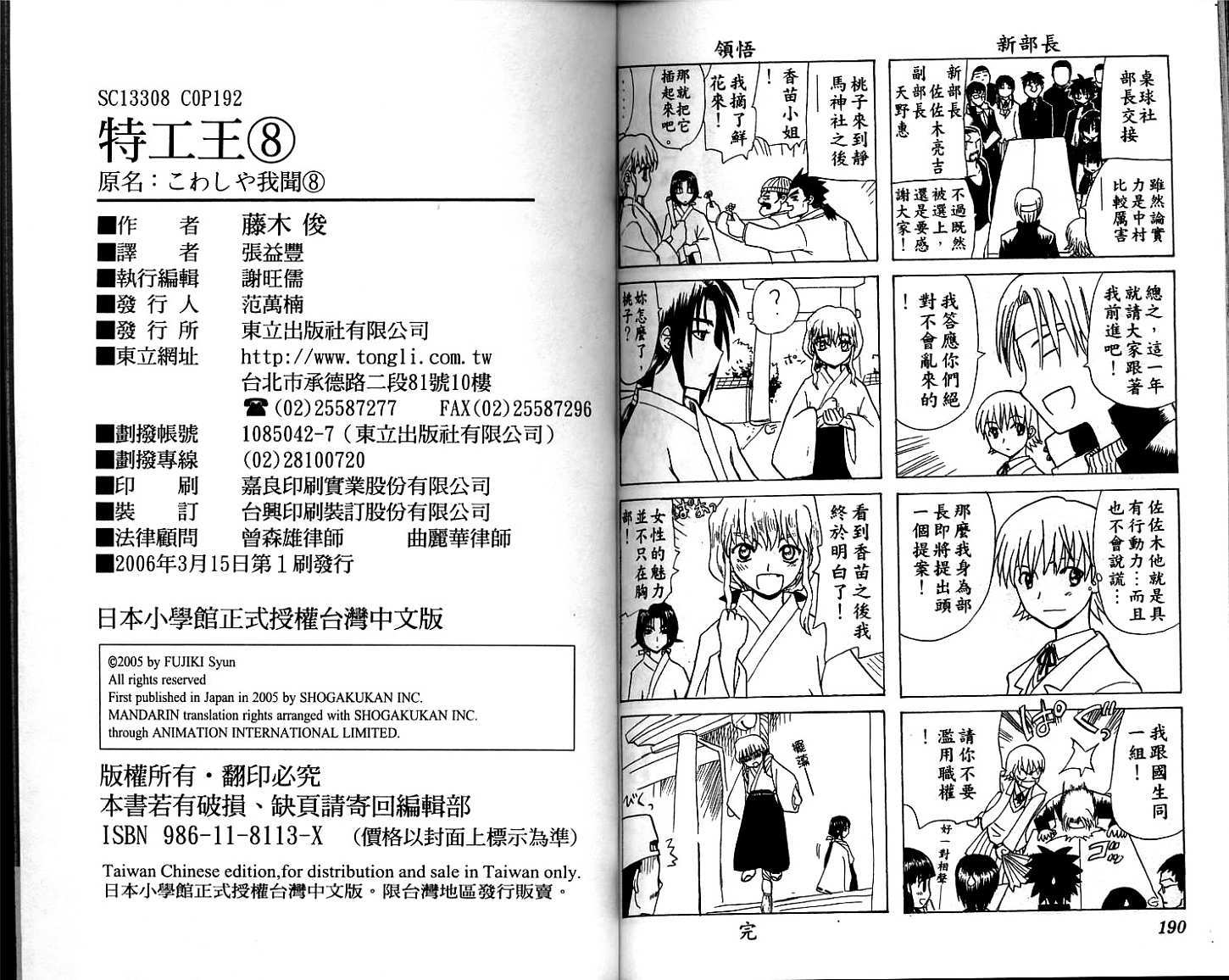 第94页