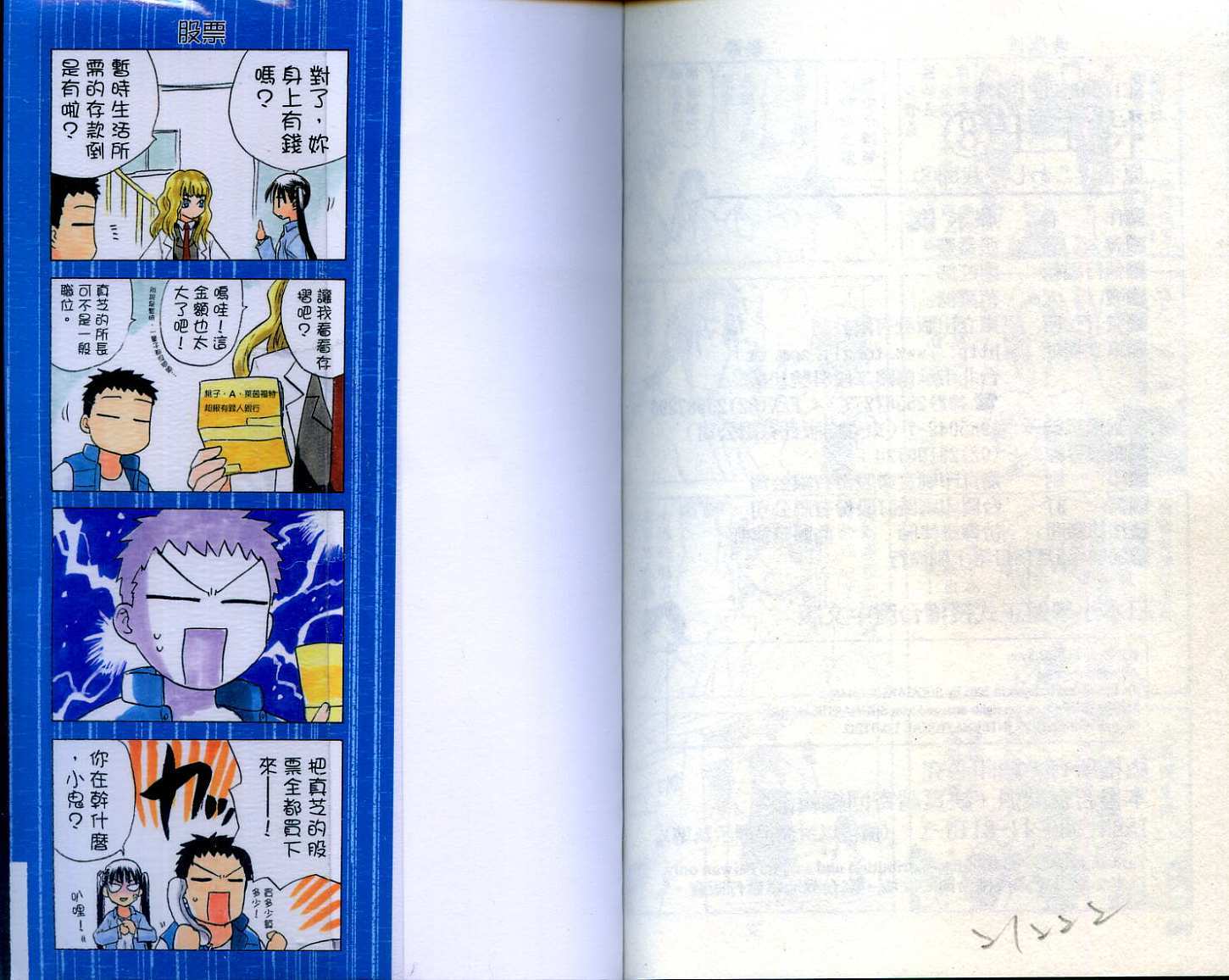 第95页