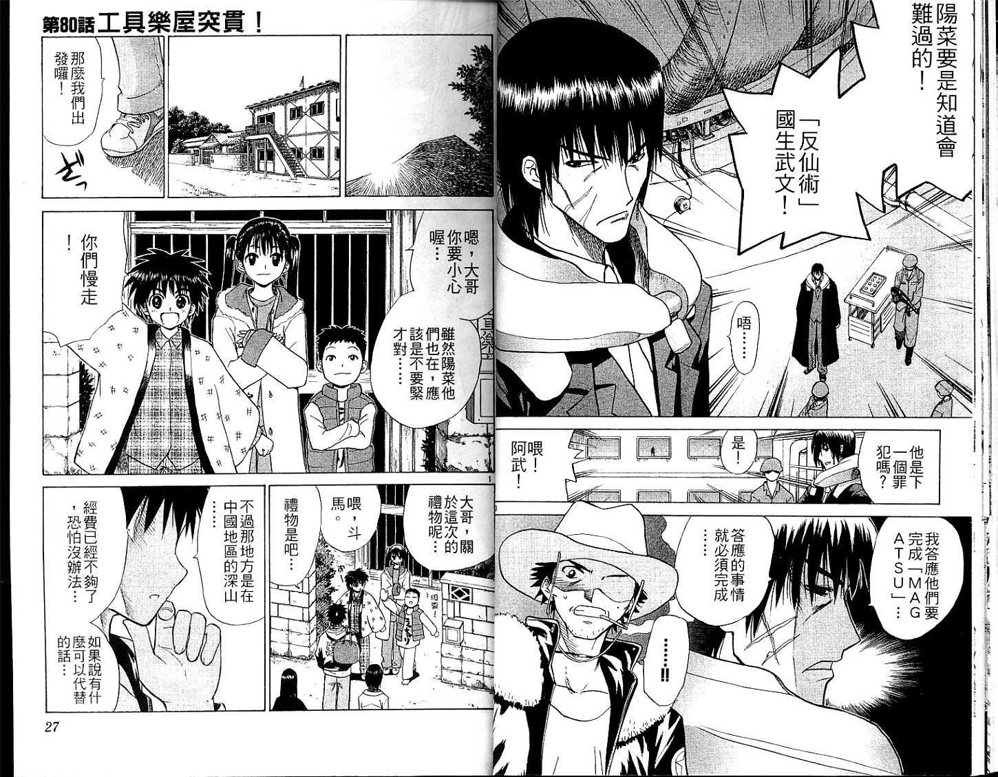 第11页
