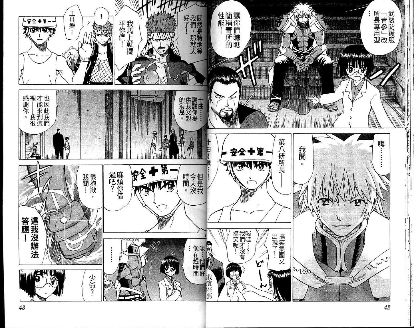 第19页