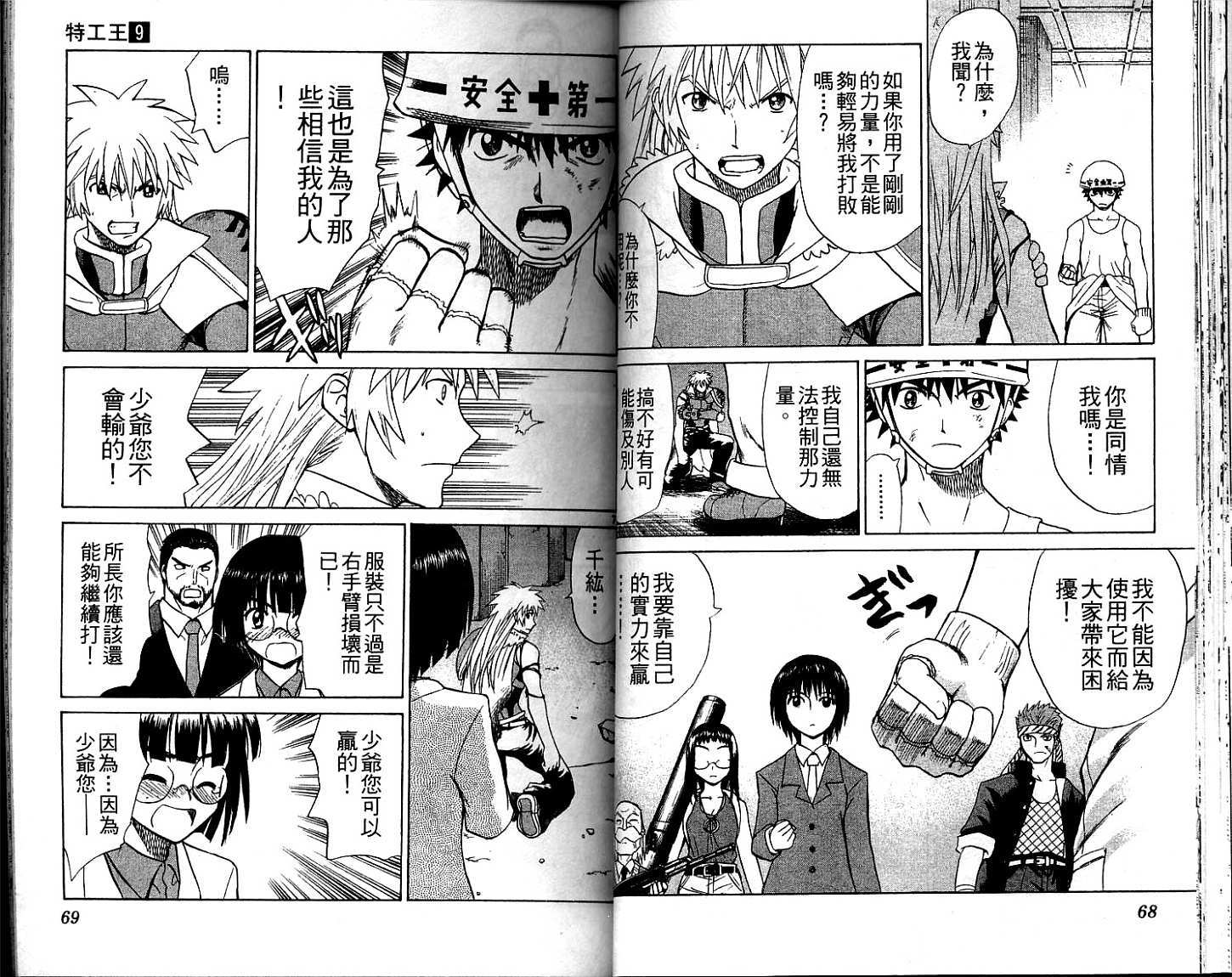 第32页