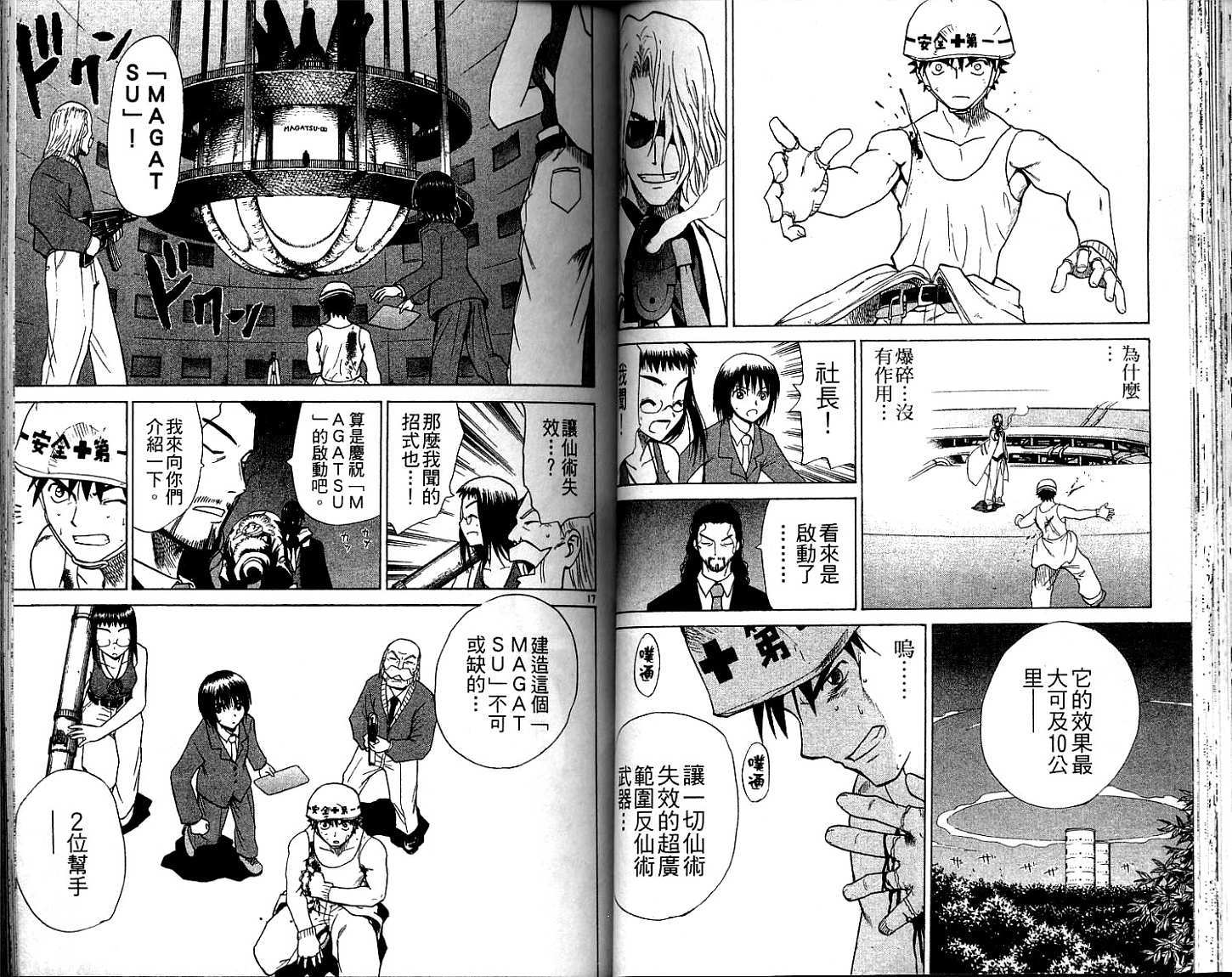 第46页