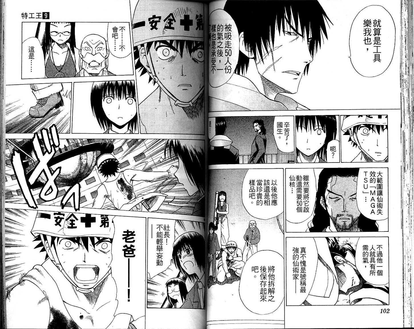 第49页