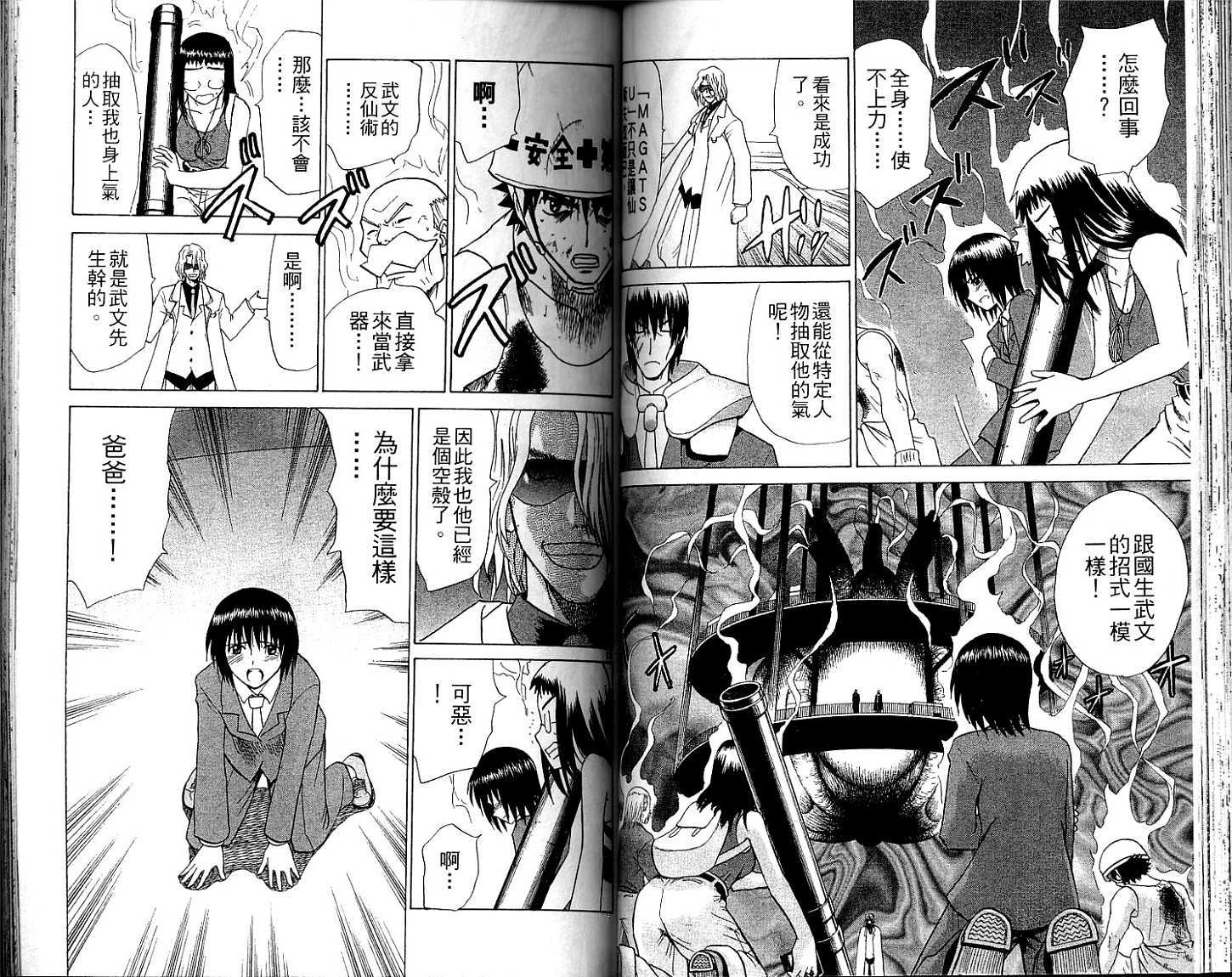 第53页