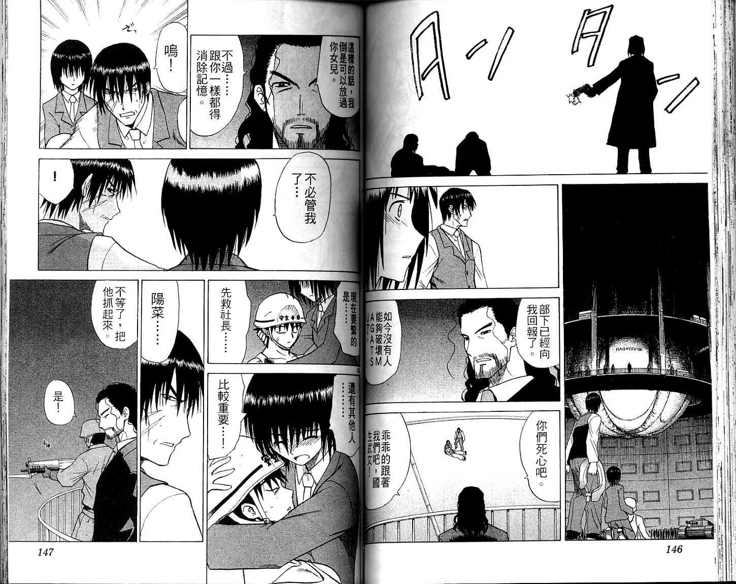 第71页