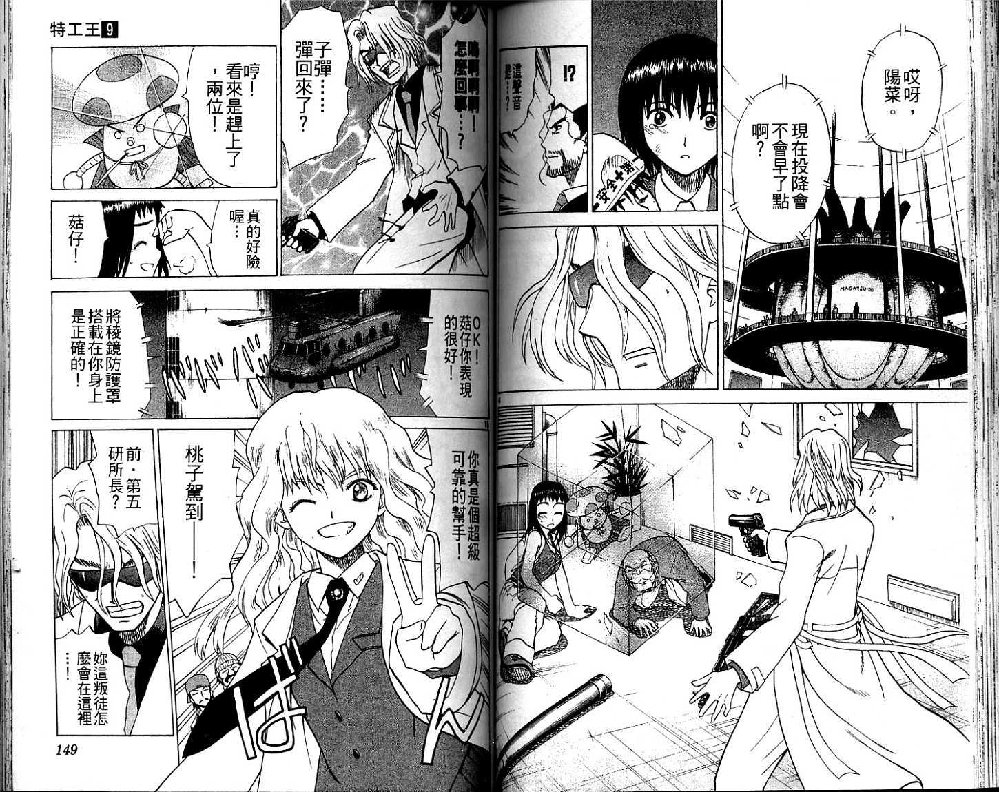 第72页