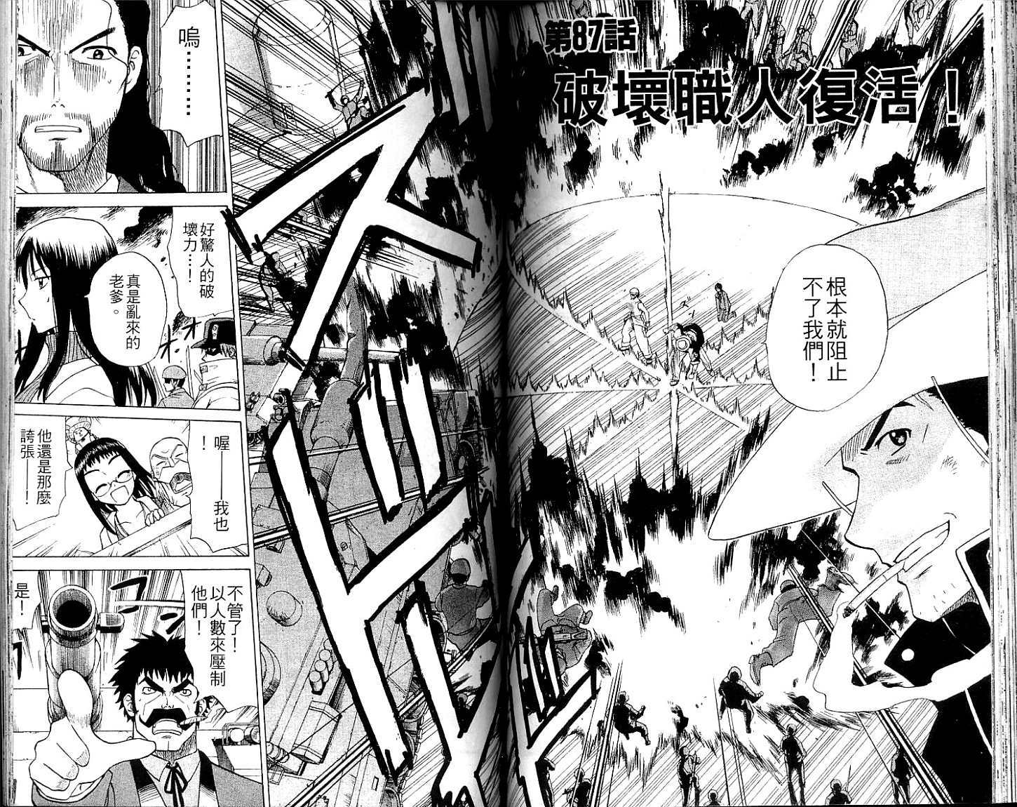 第77页