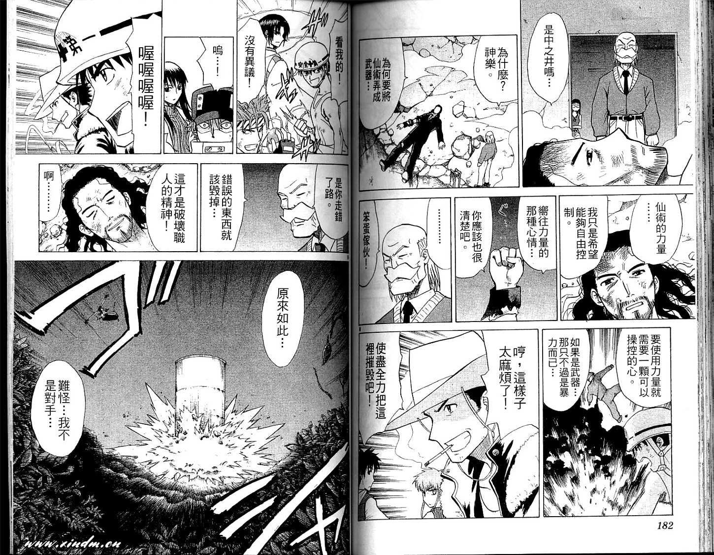 第89页