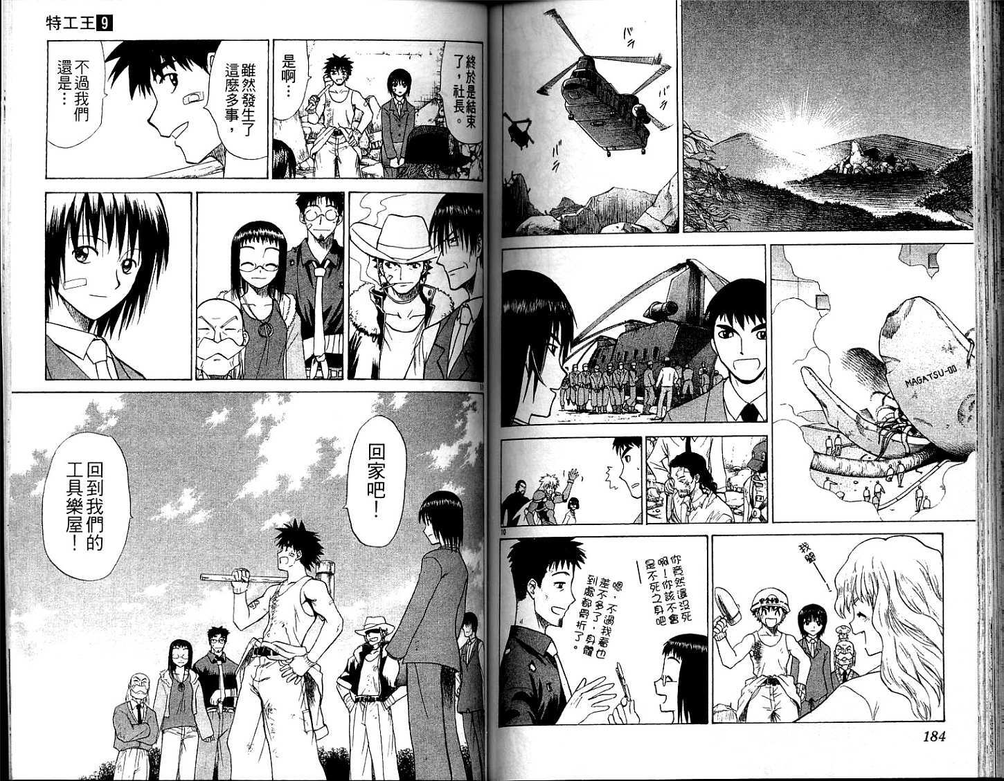 第90页