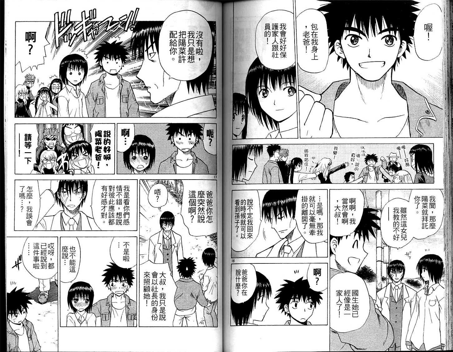 第93页