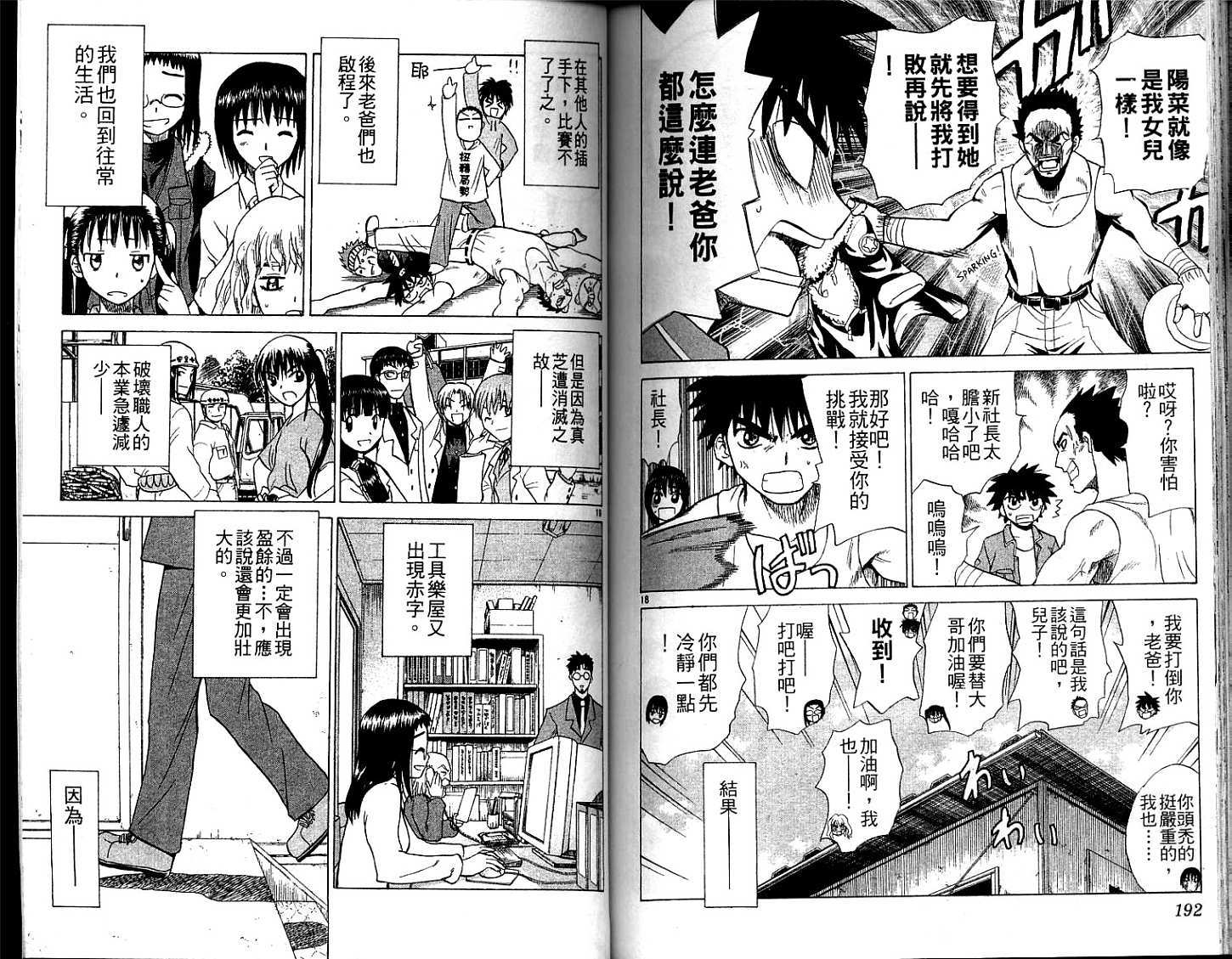 第94页