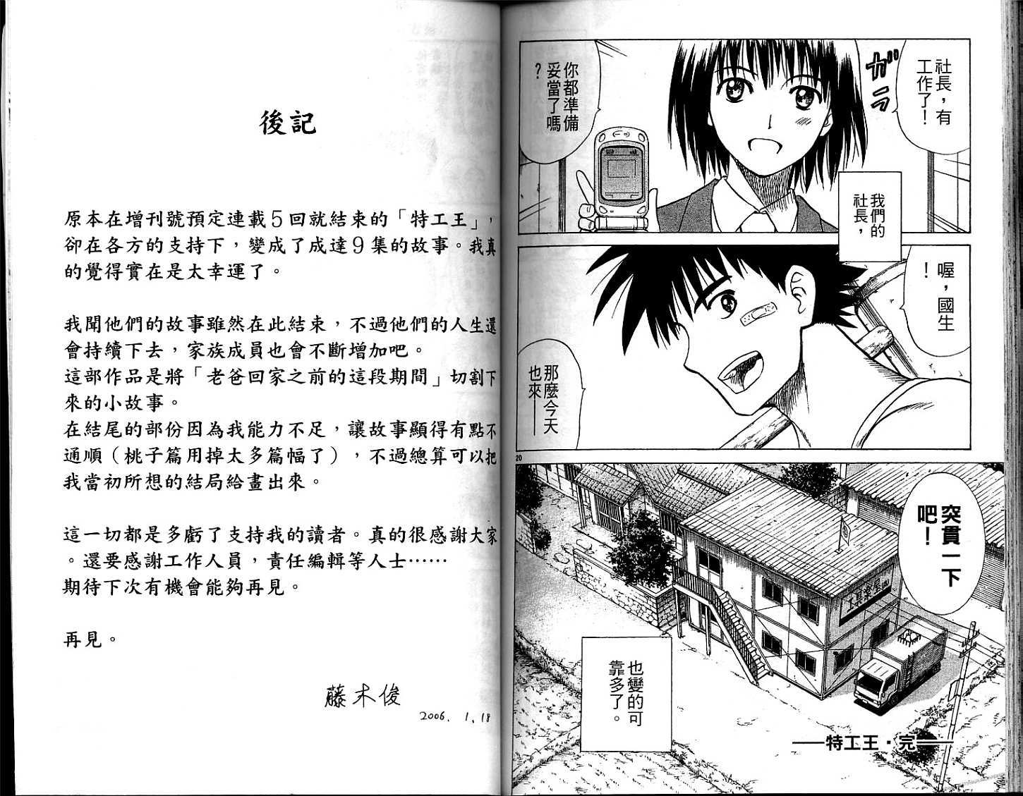 第95页