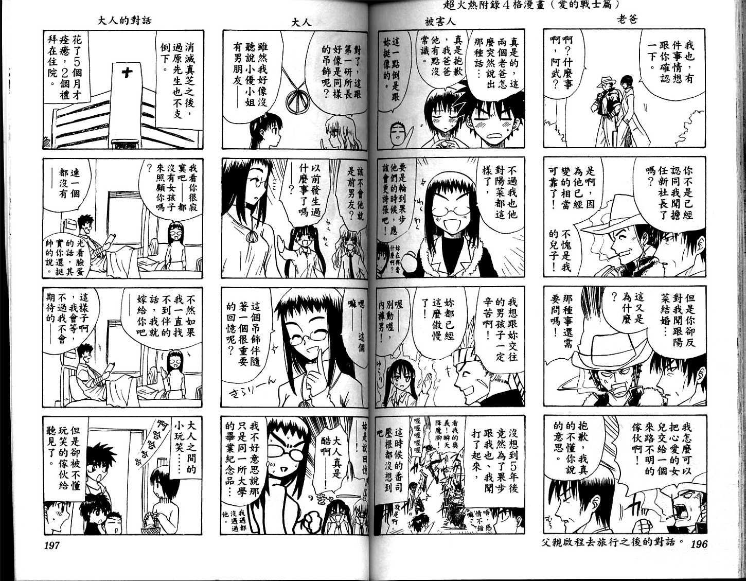 第96页