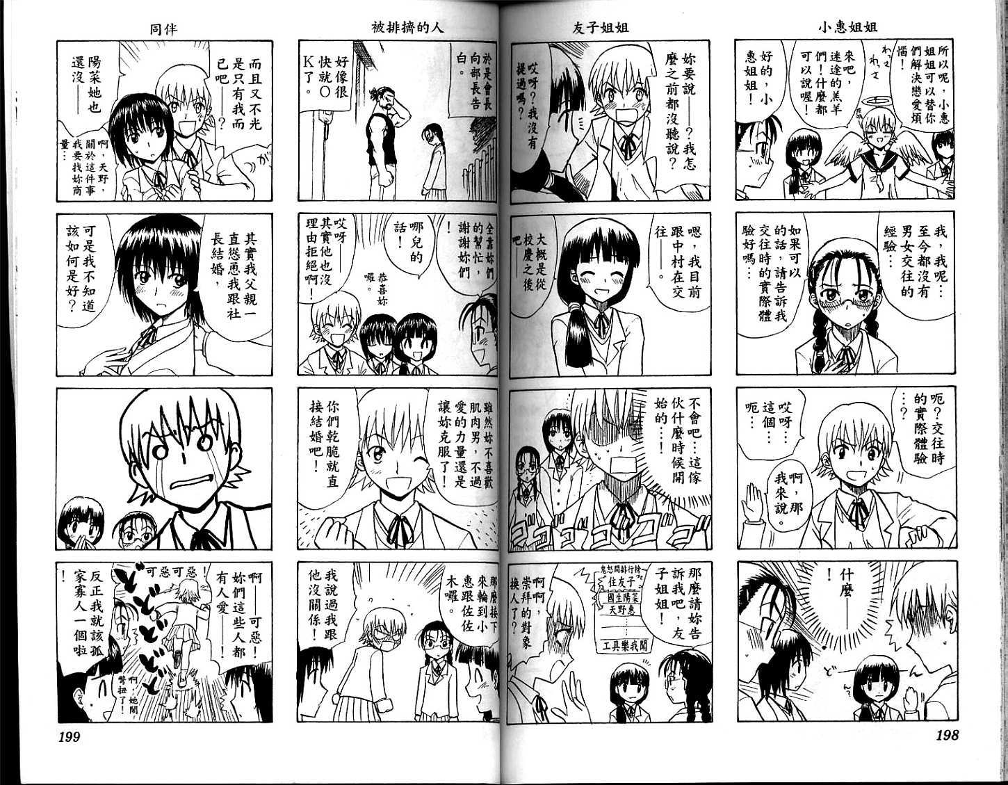 第97页