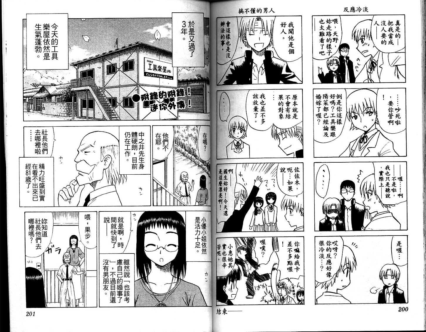 第98页