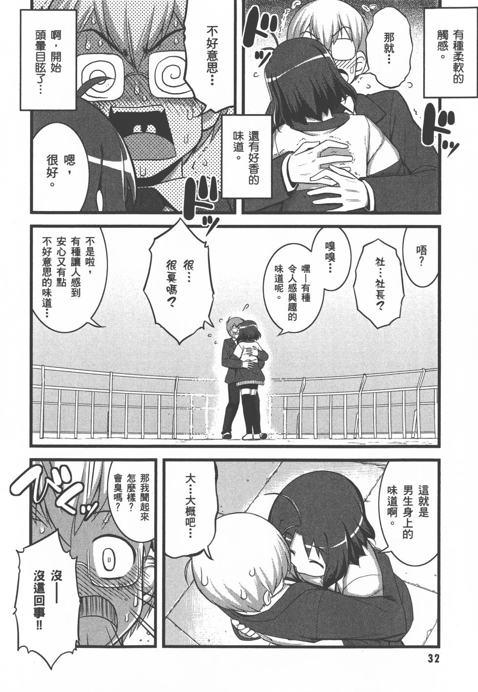 第33页