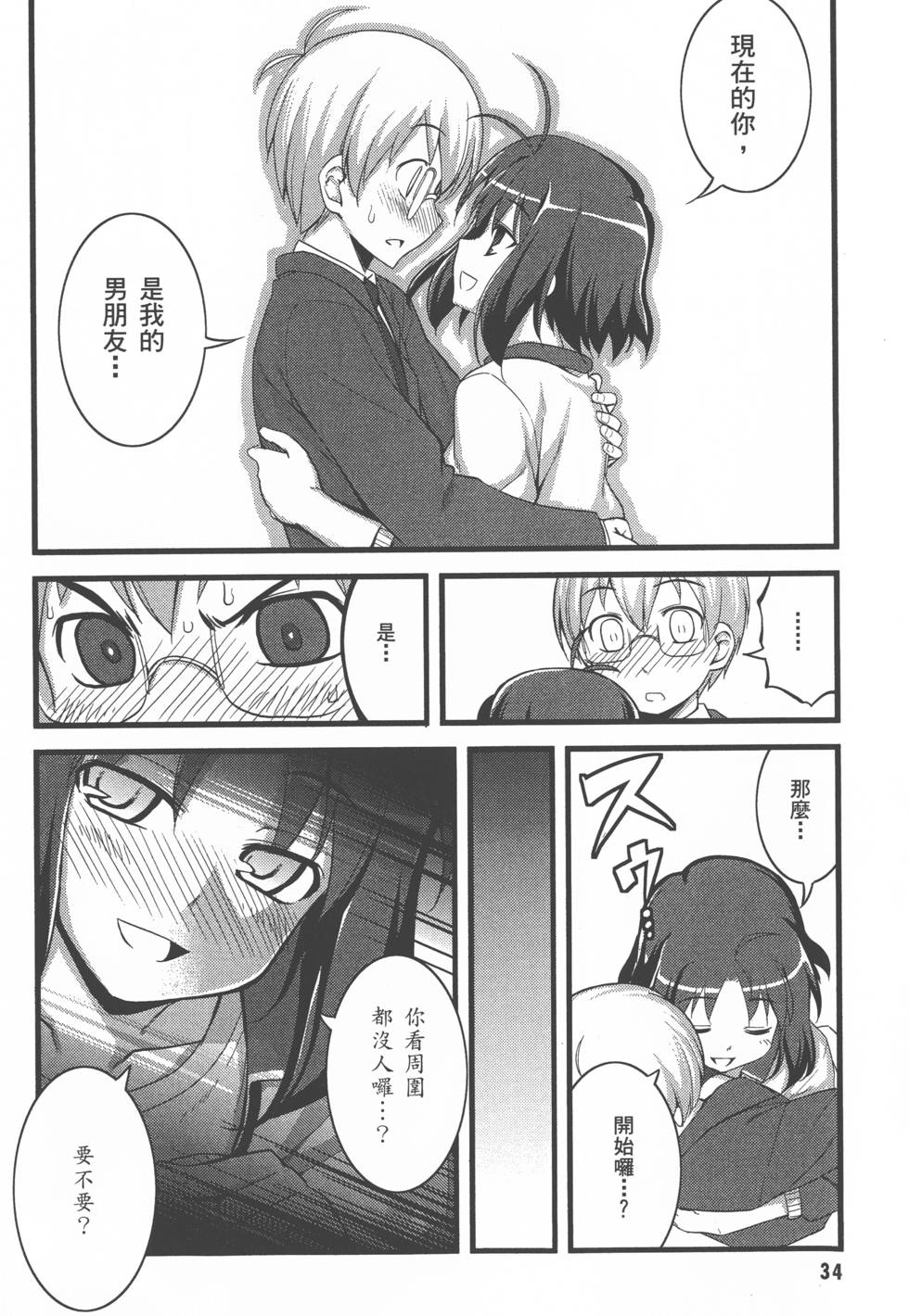 第35页