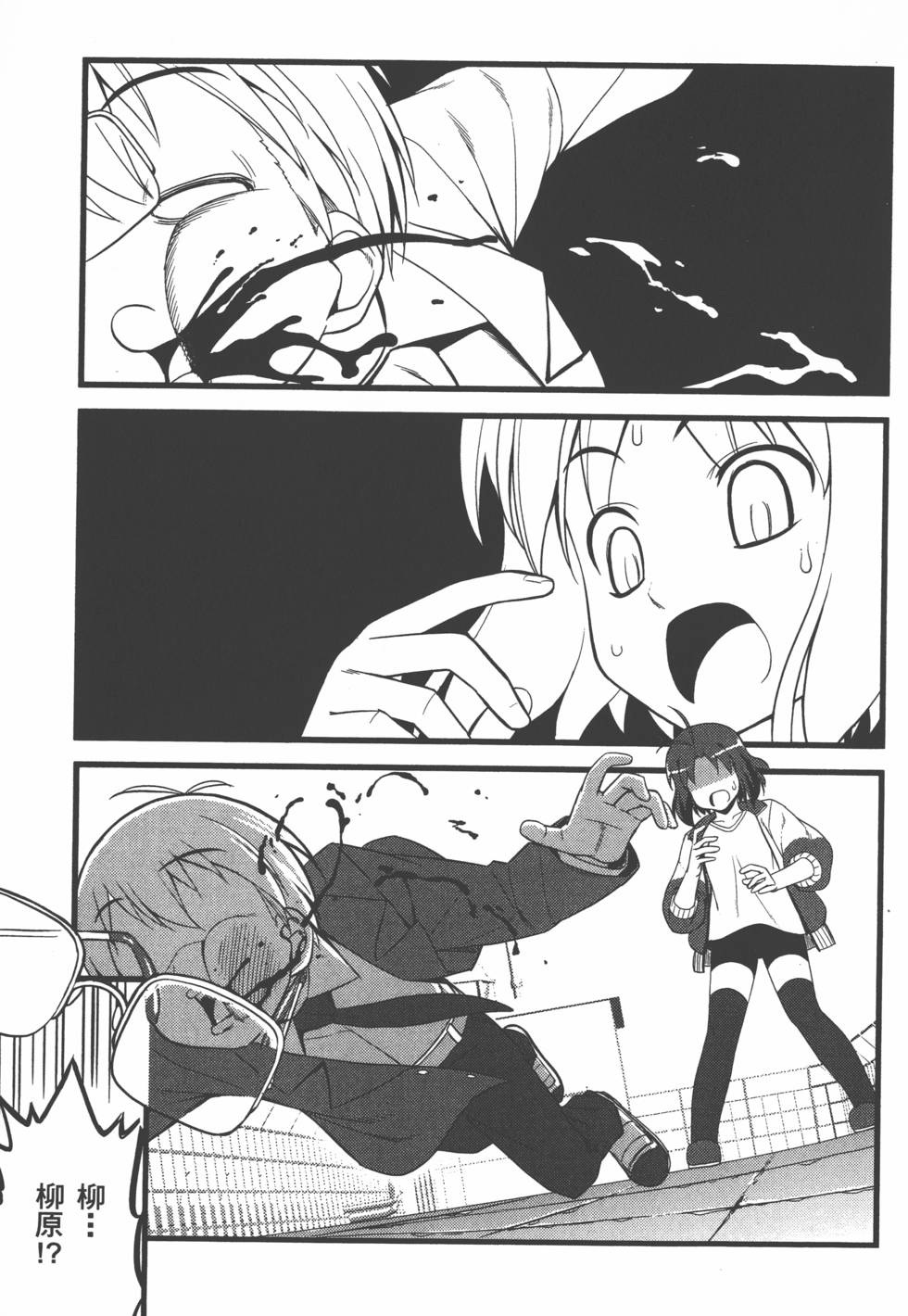 第42页