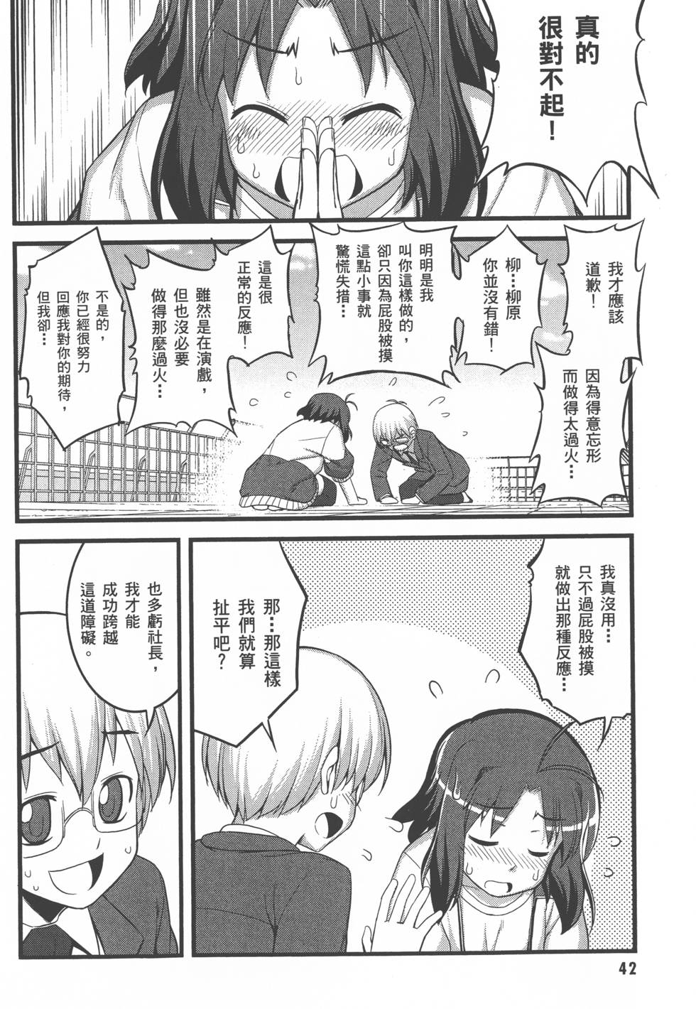 第43页