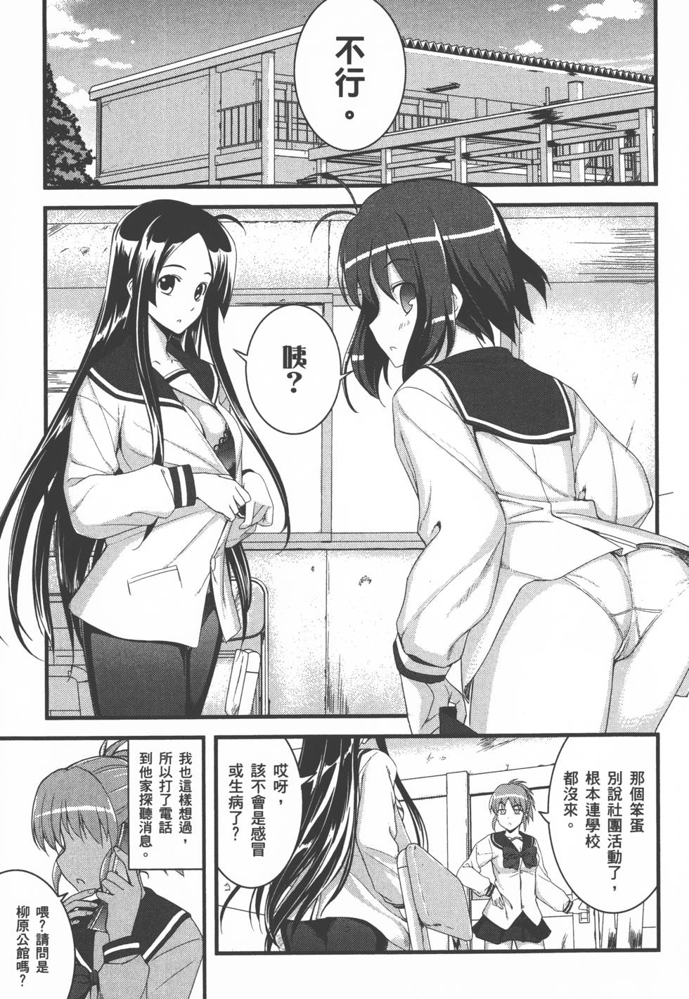 第50页