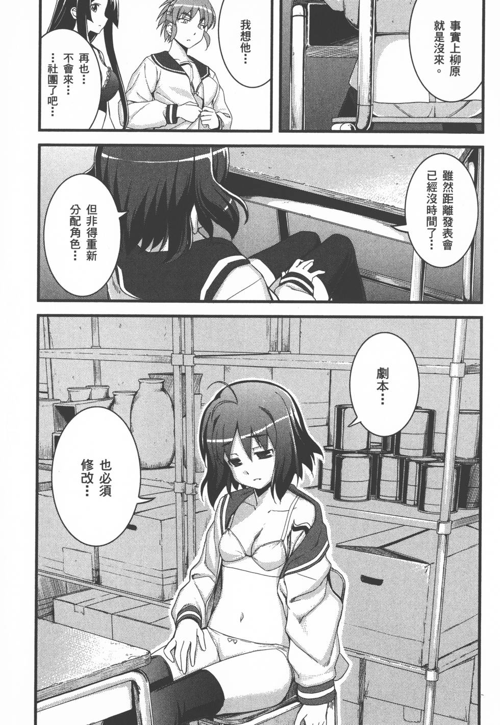 第54页