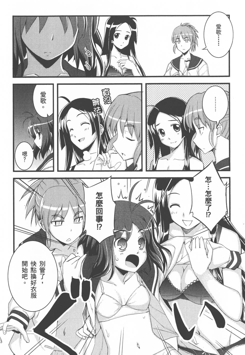 第55页