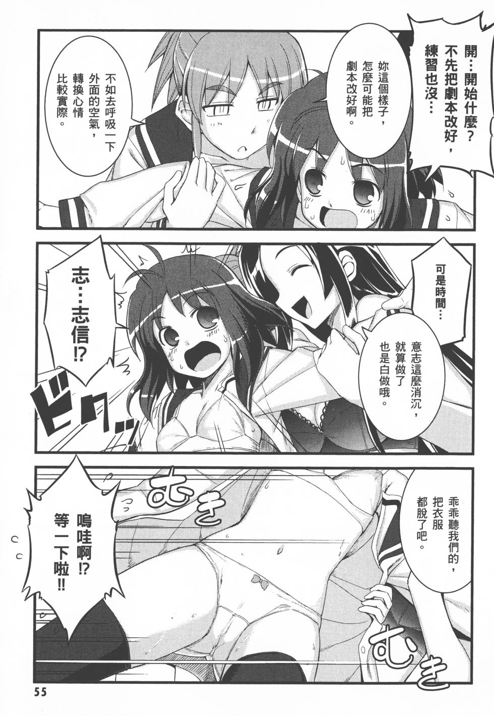 第56页