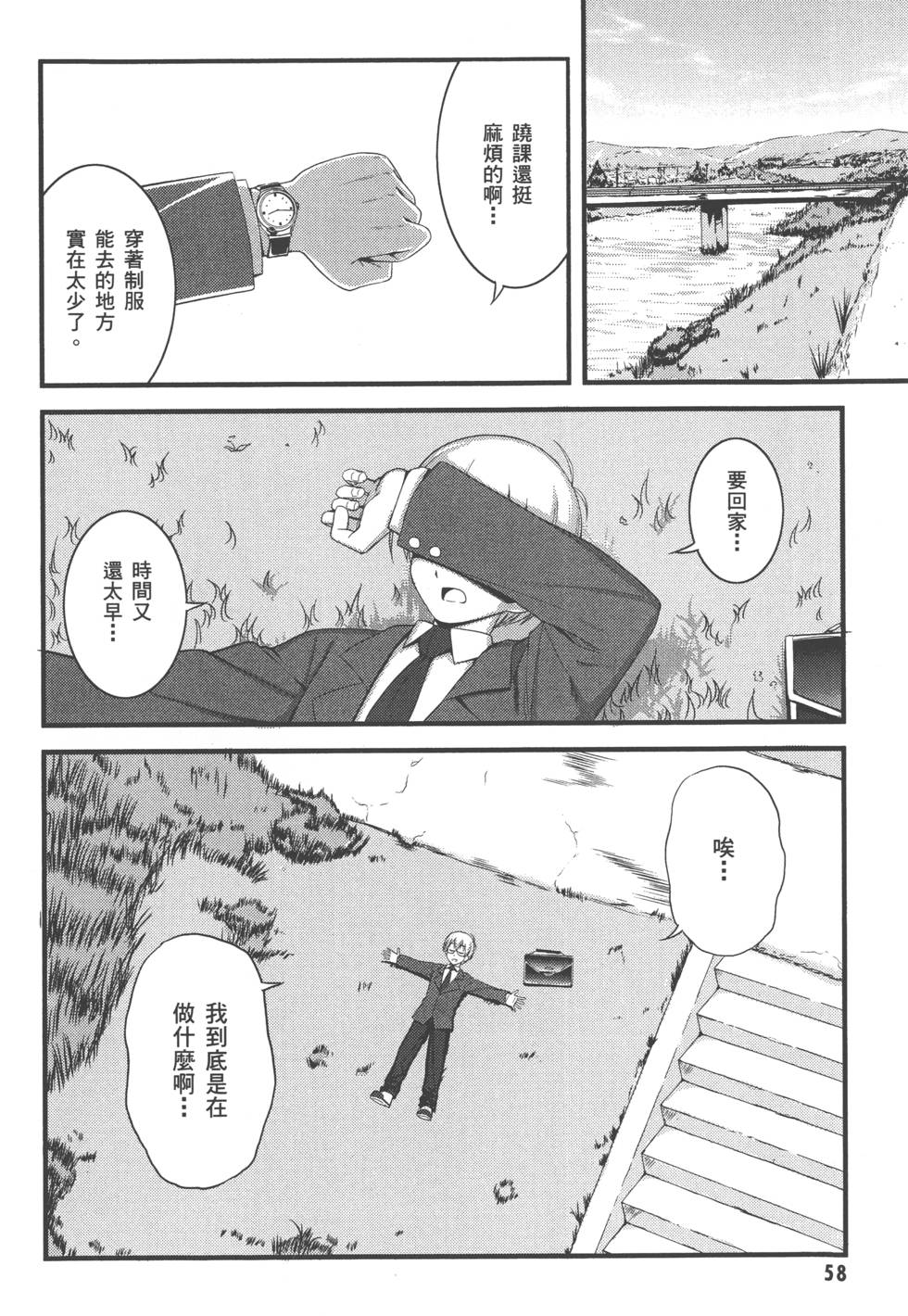 第59页